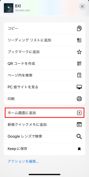 iPhone、iPad